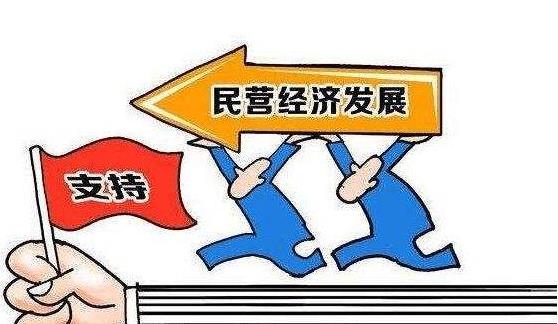 江西省委、省政府：出臺(tái)30條高含金量政策措施，為民營企業(yè)健康發(fā)展保駕護(hù)航